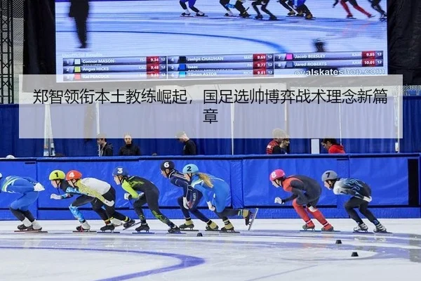zheng-zhi-ling-xian-ben-tu-jiao-lian-jue-qi-guo-zu-xuan-shuai-bo-yi-zhan-shu-li-nian-xin-pian-zhang-2-866.jpg